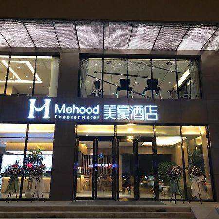 Mehood Hotel Чэнду Экстерьер фото