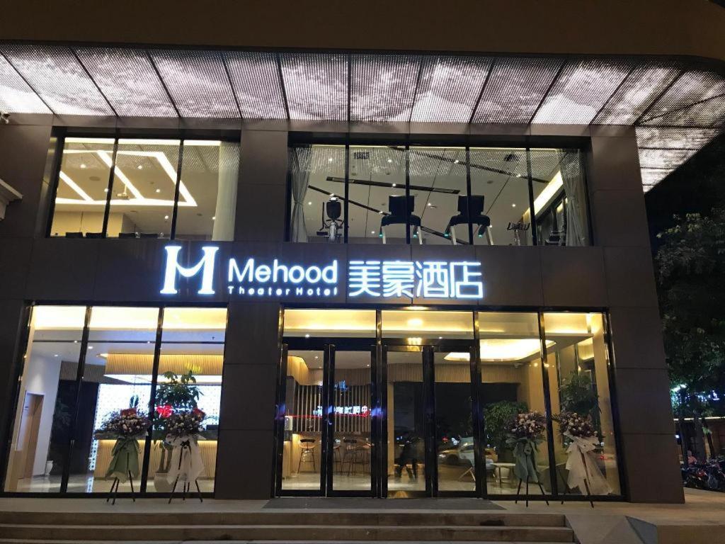 Mehood Hotel Чэнду Экстерьер фото